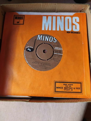 G. Dalaras Eimaste to Ftochologia 45rpm 7-inch new laiko