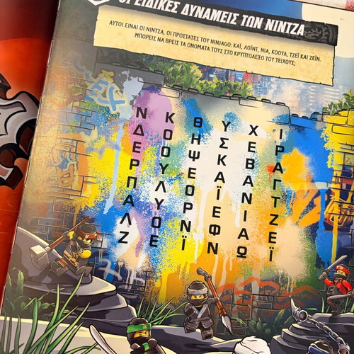 Lego The Ninjago Movie Official Movie Book used