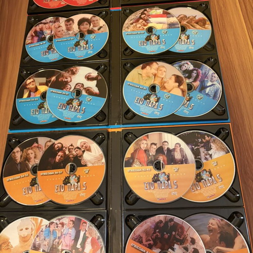 Sto Para 5 DVD box set, complete Greek TV comedy series