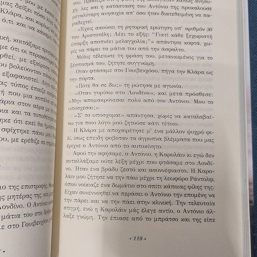 Book The Woman of My Life