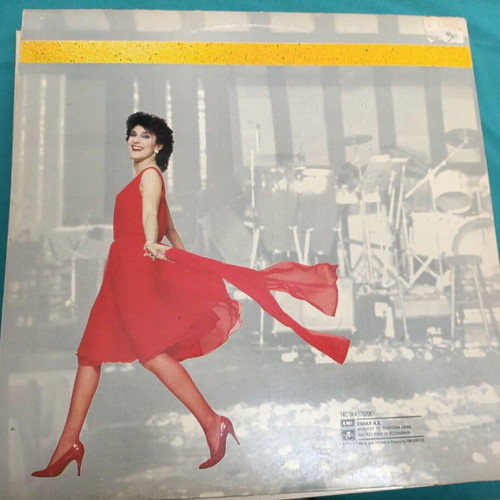 Music album Kate Vrady Tragoudao like new