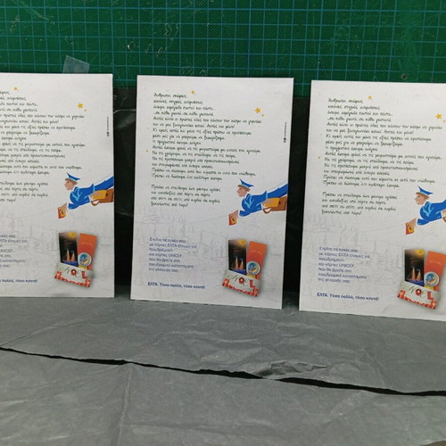 Elta Christmas cards new