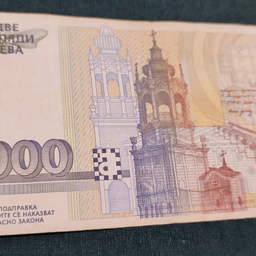 2000 Bulgarian Leva banknote 1996 like new