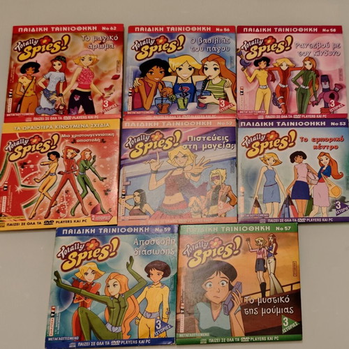 Totally Spies! 8 Kids' DVDs with extra episodes, dubbed