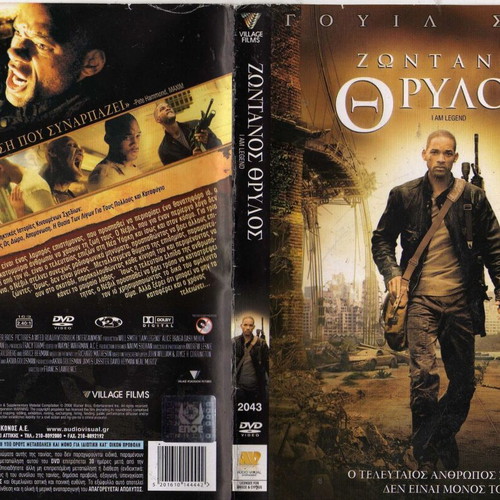 I Am Legend DVD used, with subtitles