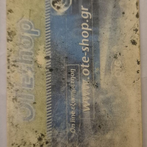 Telecard used, very good condition
