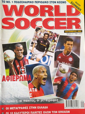World Soccer sports magazine used