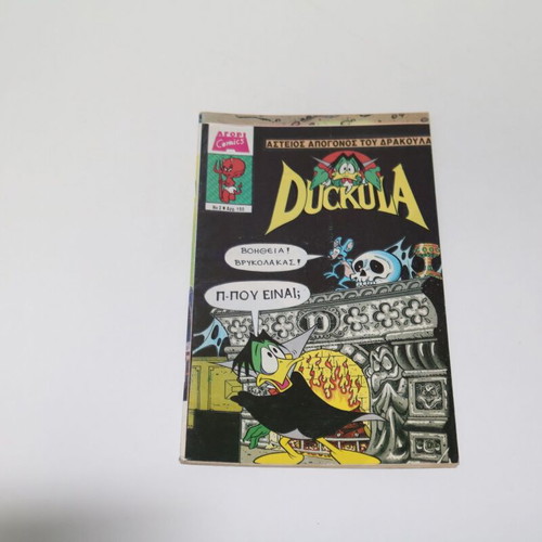 Count Duckula comic issue 2 used