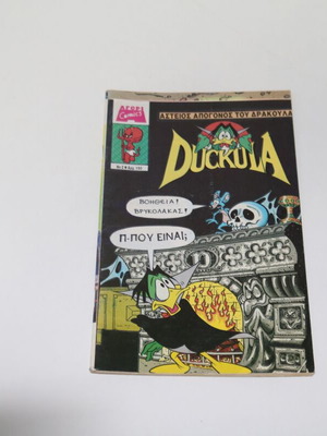 Count Duckula comic issue 2 used