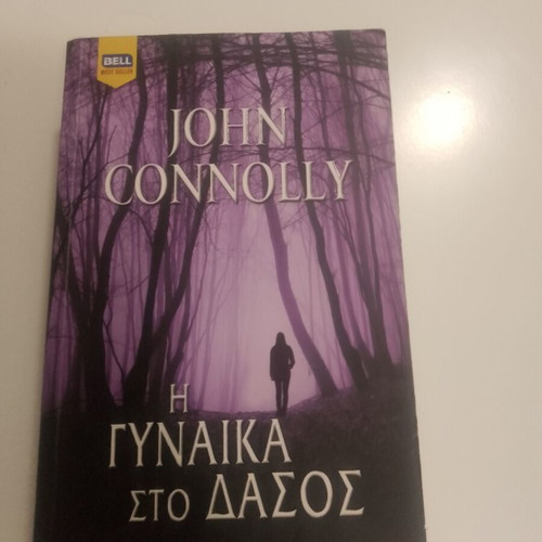 The Woman in the Woods book used by John Connolly