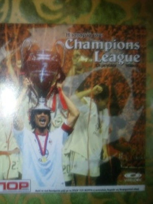 DVD Champions League Οι Μεγάλοι Τελικοί αφιέρωμα καινούργιο