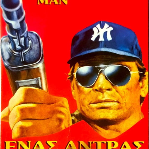 One Man VHS μεταχειρισμένη ταινία δράσης θρίλερ με Barry Morse