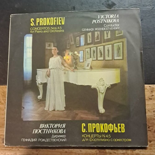 S. Prokofiev Victoria Postnikova LP used, classical music
