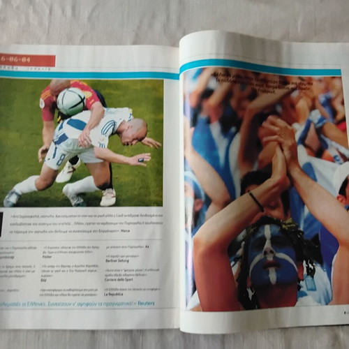Euro 2004 Greece National Team Tribute magazine collectible like new