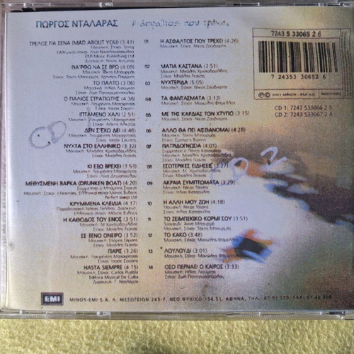 Giorgos Dalaras 4 CD like new, laiko