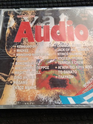 Rock CDs used, set of 5 from magazines