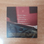 Glykeria 'O Glyký Mou Éar' CD, Hymns of the Passion