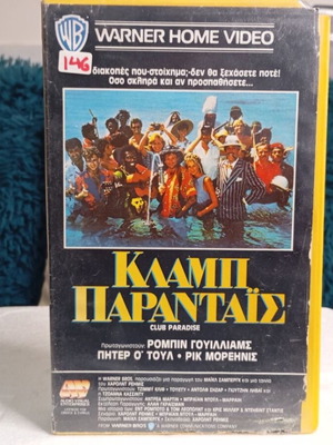 Club Paradise VHS tape like new, comedy with subtitles