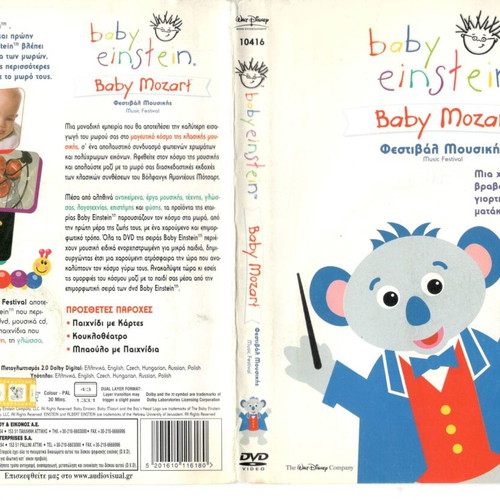 Baby Einstein Baby Mozart Music Festival DVD used, dubbed