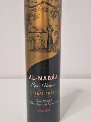 Al-Nabaa Bottle Case new