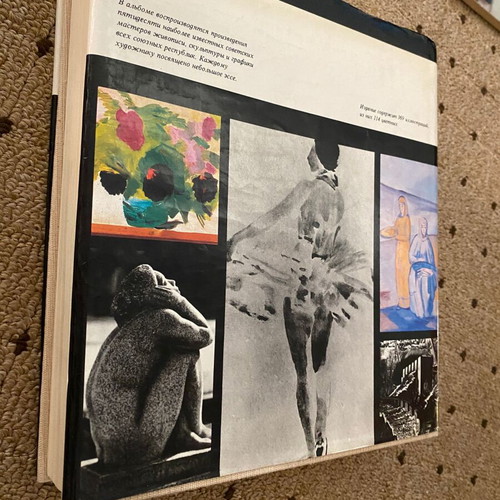 Soviet Art Russian-Language Art Book like new