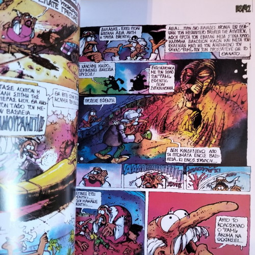 Greek creators comics pack with numbered print and Land Sweepers