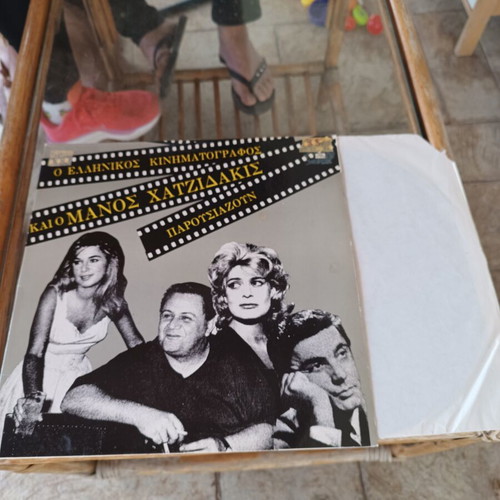 Vinyl records new, pack of 12 with original covers