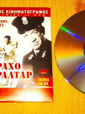 Triple DVD set used, like new, foreign movies including The Silent Enemy