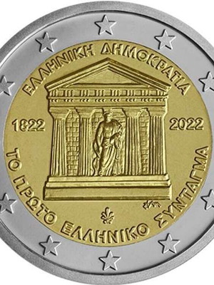 Ελλάδα 2 Ευρώ 2022 UNC αναμνηστικό για τα 200 χρόνια από το πρώτο Σύνταγμα