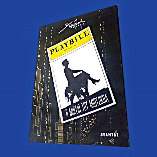 Book with Aliki Vougiouklaki and Marilyn Monroe for the musical
