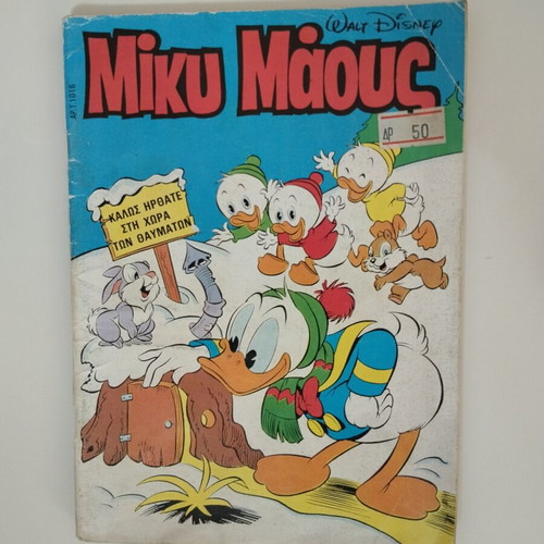 Mickey Mouse comics used, set of 4 with Goofy and Scrooge stories