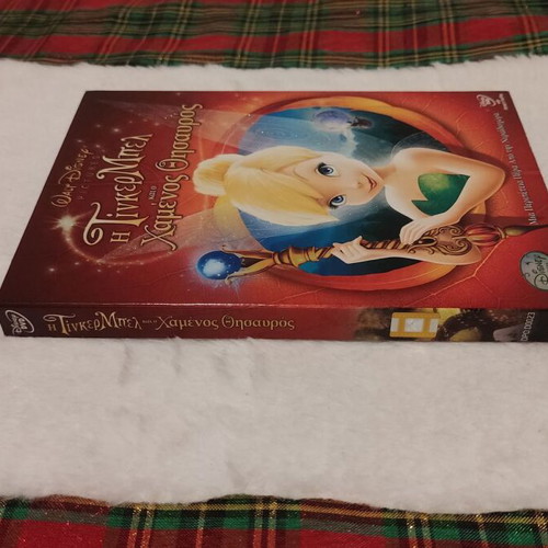 Tinkerbell and the Lost Treasure Disney DVD used, dubbed