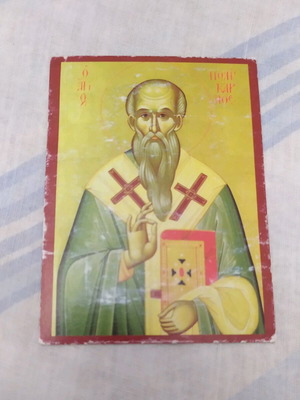 Εικόνα θρησκευτική Άγιος Πολύκαρπος χάρτινη σε άριστη κατάσταση