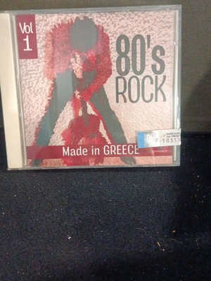 Various 80s Rock Made in Greece Vol 1 CD like new