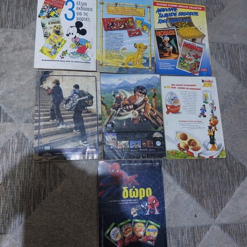 Almanac comics pack of 7 used issues 4 46 52 144 155 161 196