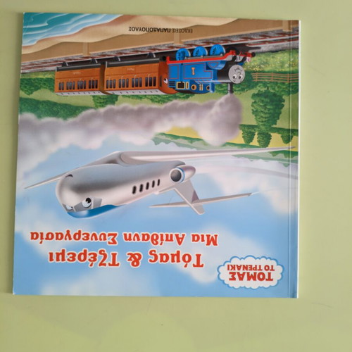 Thomas the Tank Engine children's books like new