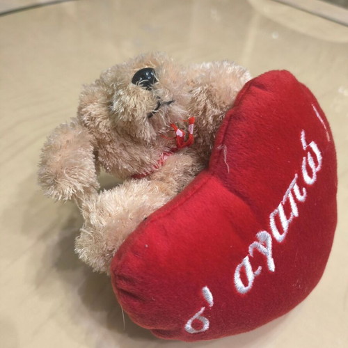 Plush bear with red heart "I love you" like new