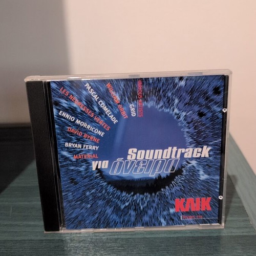 Soundtrack Για Όνειρα Κλικ CD like new