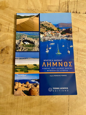 Tourist Guide Limnos like new, mythology and history