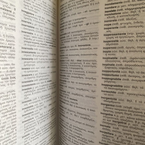 Mandeson Perfect Italian-Greek Dictionary used, 60,000 words, Diagoras editions