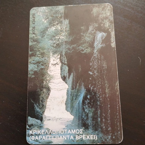 Phone card used collectible