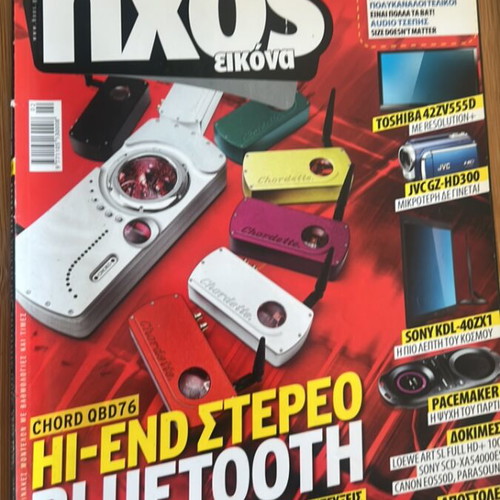 Ixos Eikona February 2009 #431 used