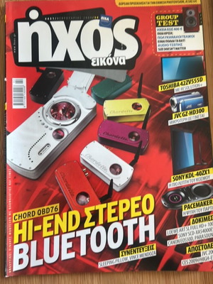 Ixos Eikona February 2009 #431 used