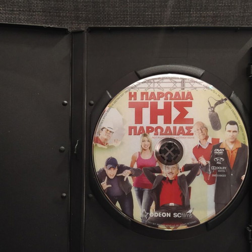 Not Another Movie DVD comedy used with subtitles