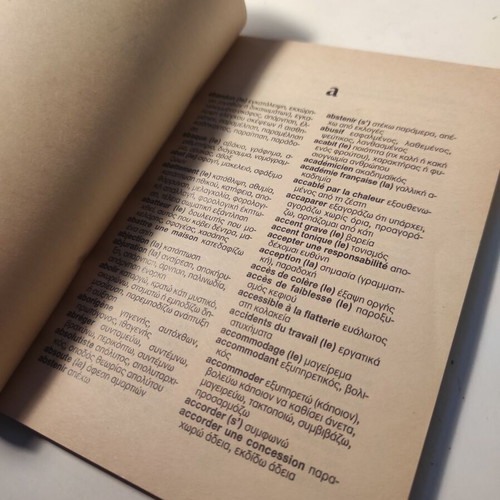 French-Greek dictionary like new