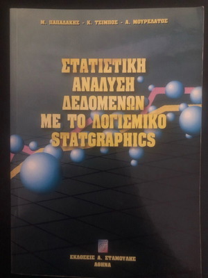 Statistical data analysis with Statgraphics software used