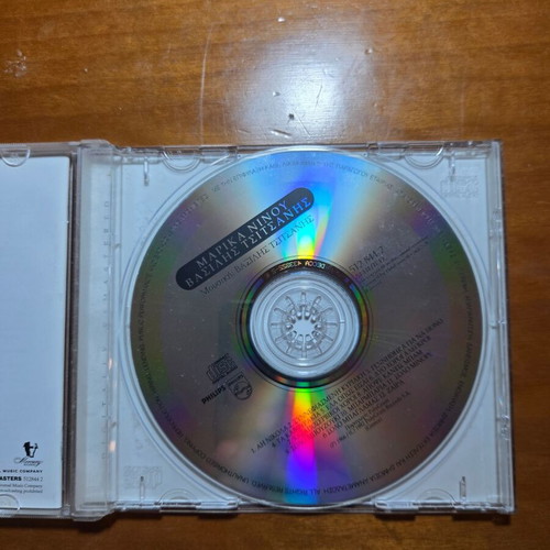 Marika Ninou & Vasilis Tsitsanis Music CD new