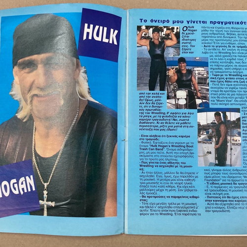 Blek issue 746 used without inserts