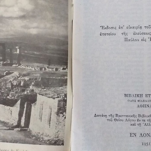 Collectible religious books used, set of 4 volumes