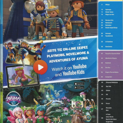 Playmobil catalogs 2021, 2022, 2023 like new